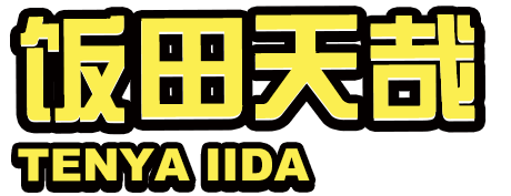 姓名