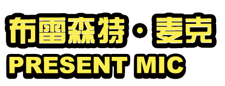 姓名