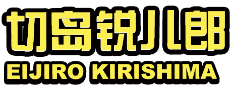 姓名