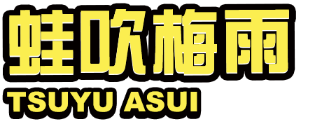 姓名
