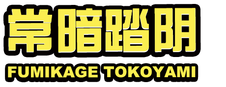 姓名