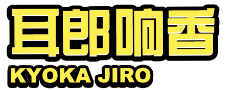 姓名