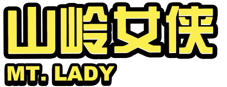 姓名