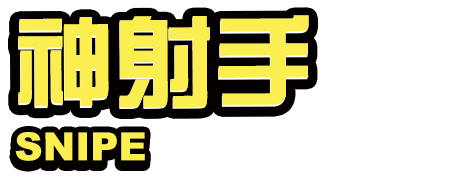 姓名