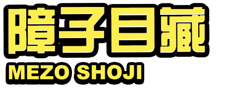 姓名