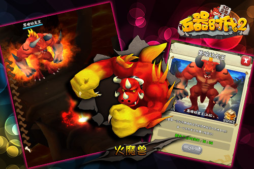 挑战极限的小恶魔 1426817045245.jpg