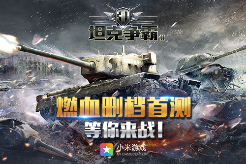 Unity坦克AI从入门到“手痒”：把那个铁疙瘩调教出人味儿-第2张图片-正海烽科技 - 领先的只能推广行业，智能制造解决方案提供商